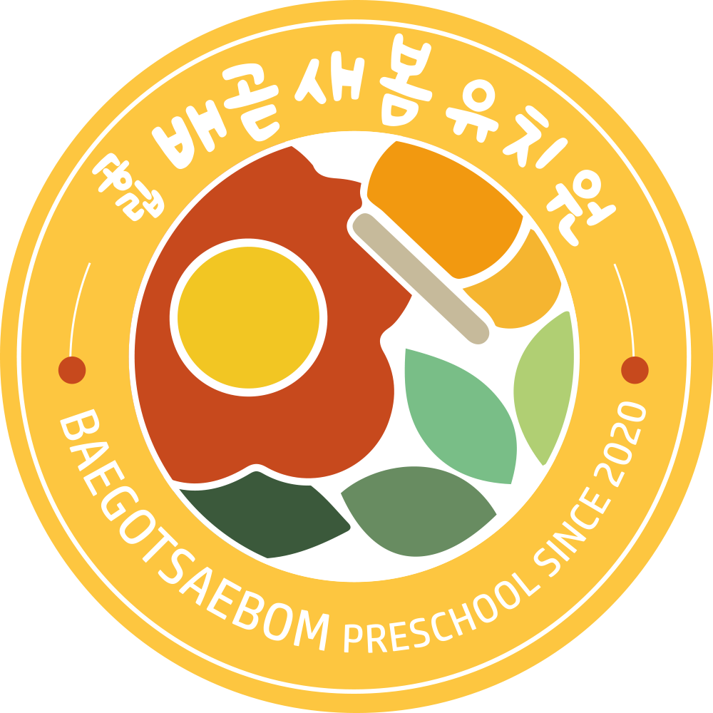 그림입니다.원본 그림의 이름: 배곧새봄유치원로고_원형.png원본 그림의 크기: 가로 1000pixel, 세로 1000pixel